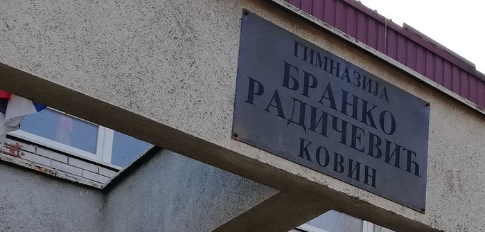 Упис ученика у први разред: Обавештење за ученике и родитеље/друге законске заступнике