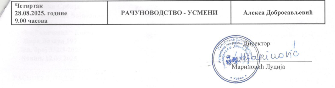 рас2Screenshot 2025 08 13 at 20.21.06